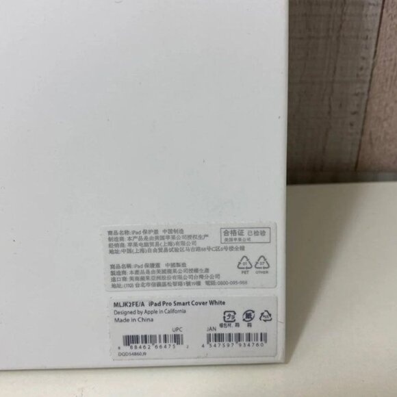 Apple iPad Pro Smart Cover White 12.9" Polyurethane Magnetic Wake/Sleep Function - Picture 5 of 5